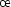 \oe