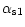$\alpha_{{\rm s}1}$