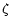 $\zeta$